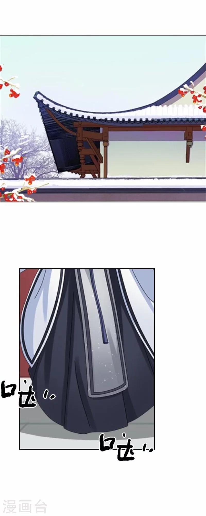 第36话 朱凌霜被打(1/2)-第36话