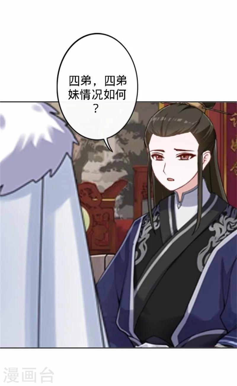 第36话 朱凌霜被打(1/2)-第36话