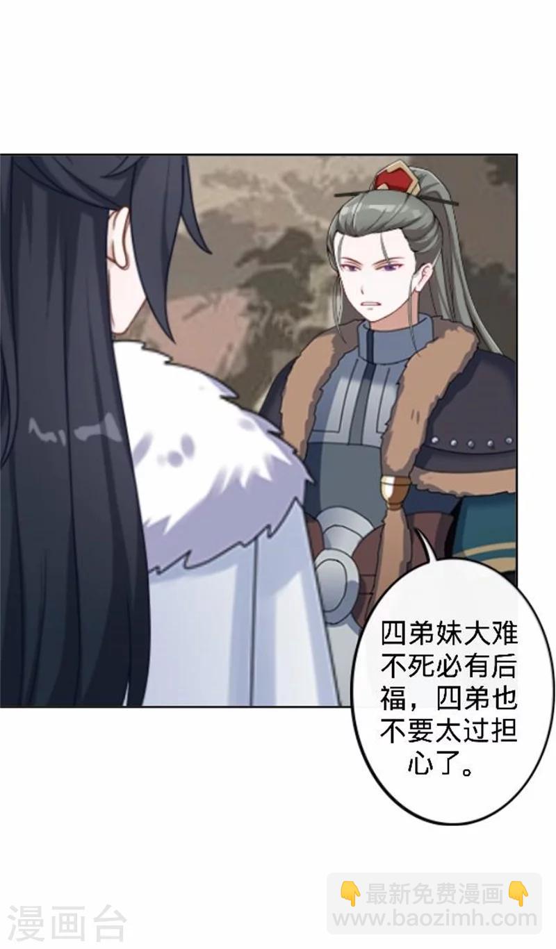 第36话 朱凌霜被打(1/2)-第36话