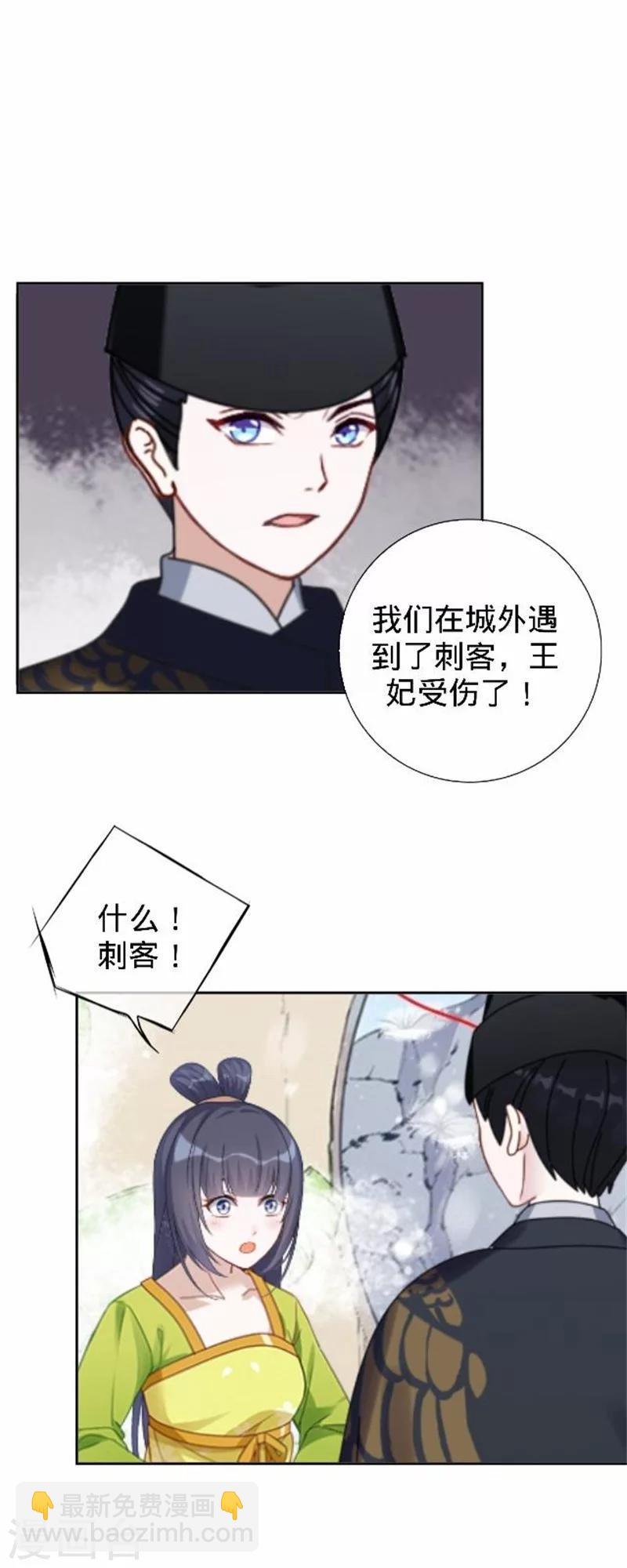 第36话 朱凌霜被打(1/2)-第36话