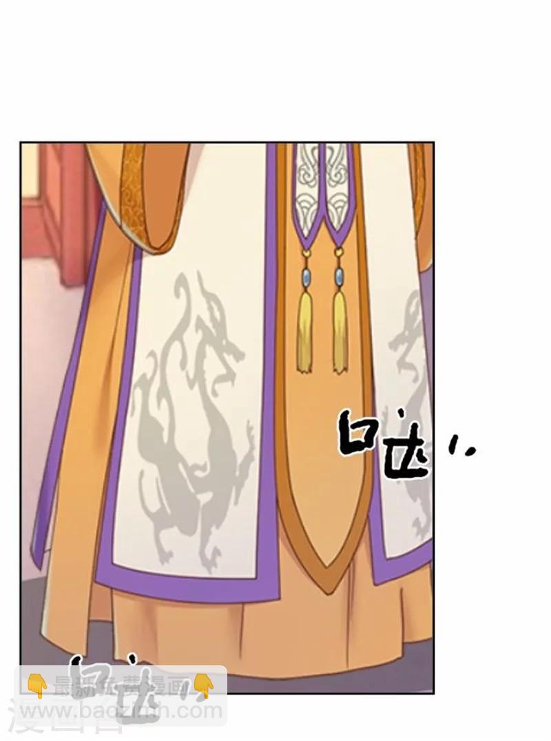 第38话 有仇不报非君子(1/2)-第38话