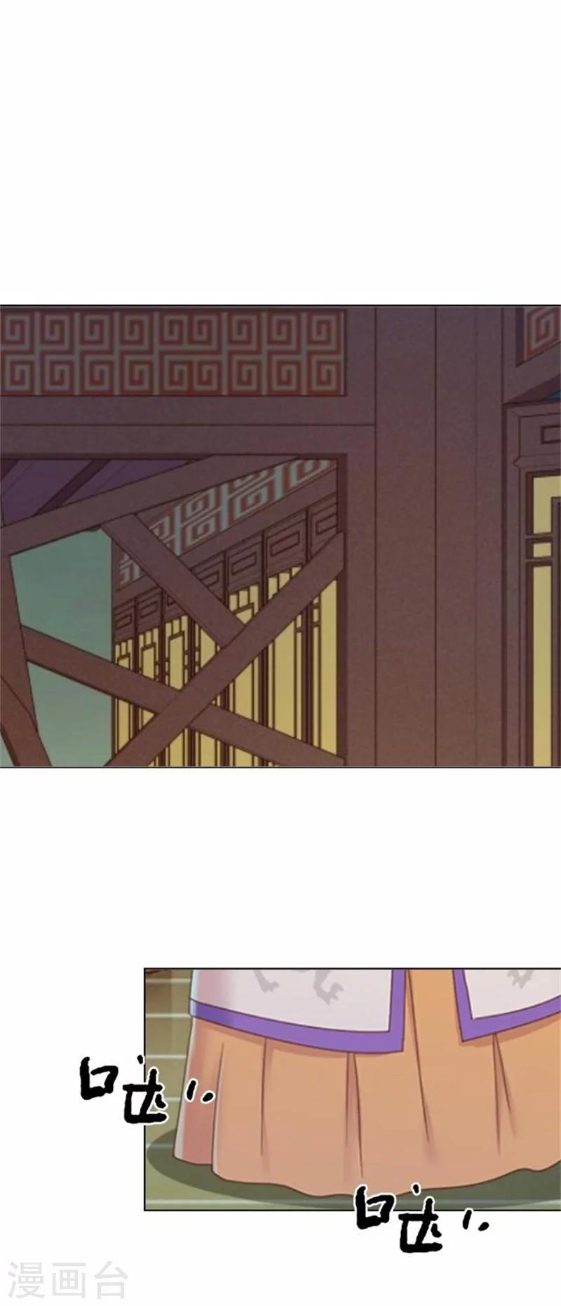 第38话 有仇不报非君子(1/2)-第38话