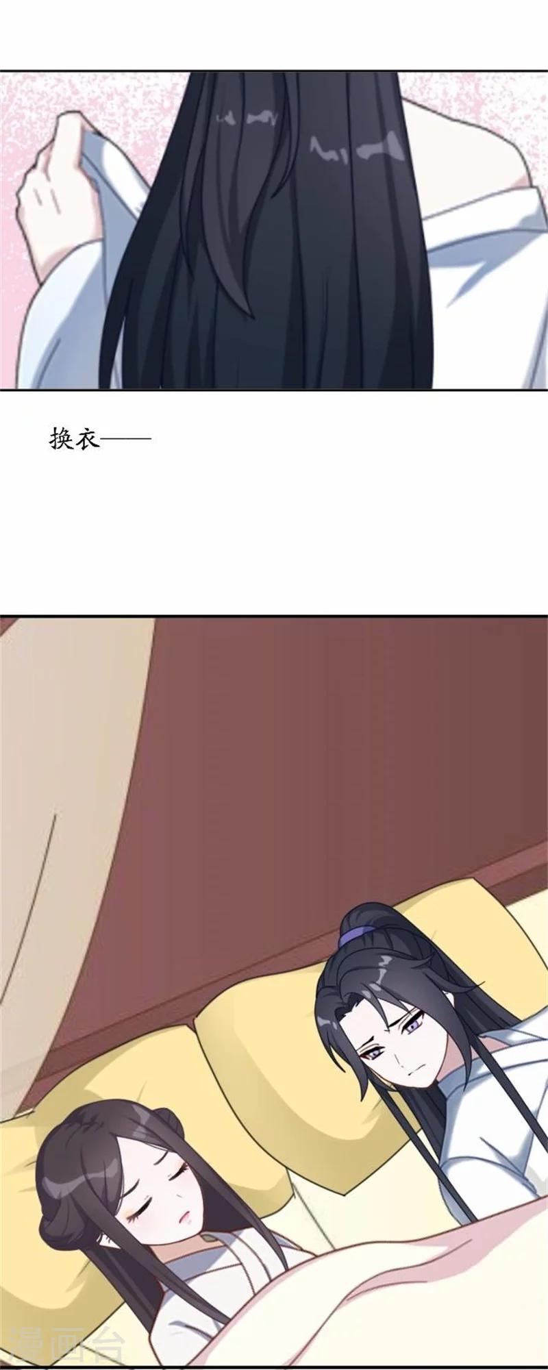 第38话 有仇不报非君子(1/2)-第38话