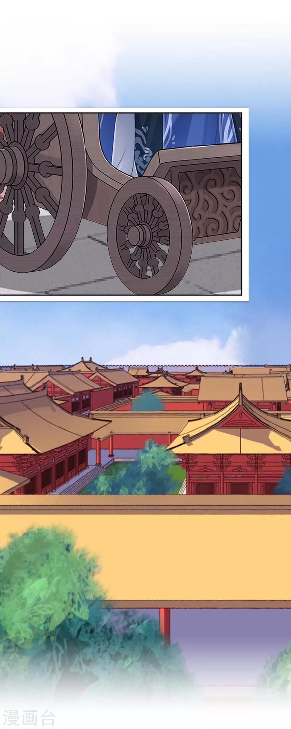 第40话 兄弟间的明争暗斗-第40话