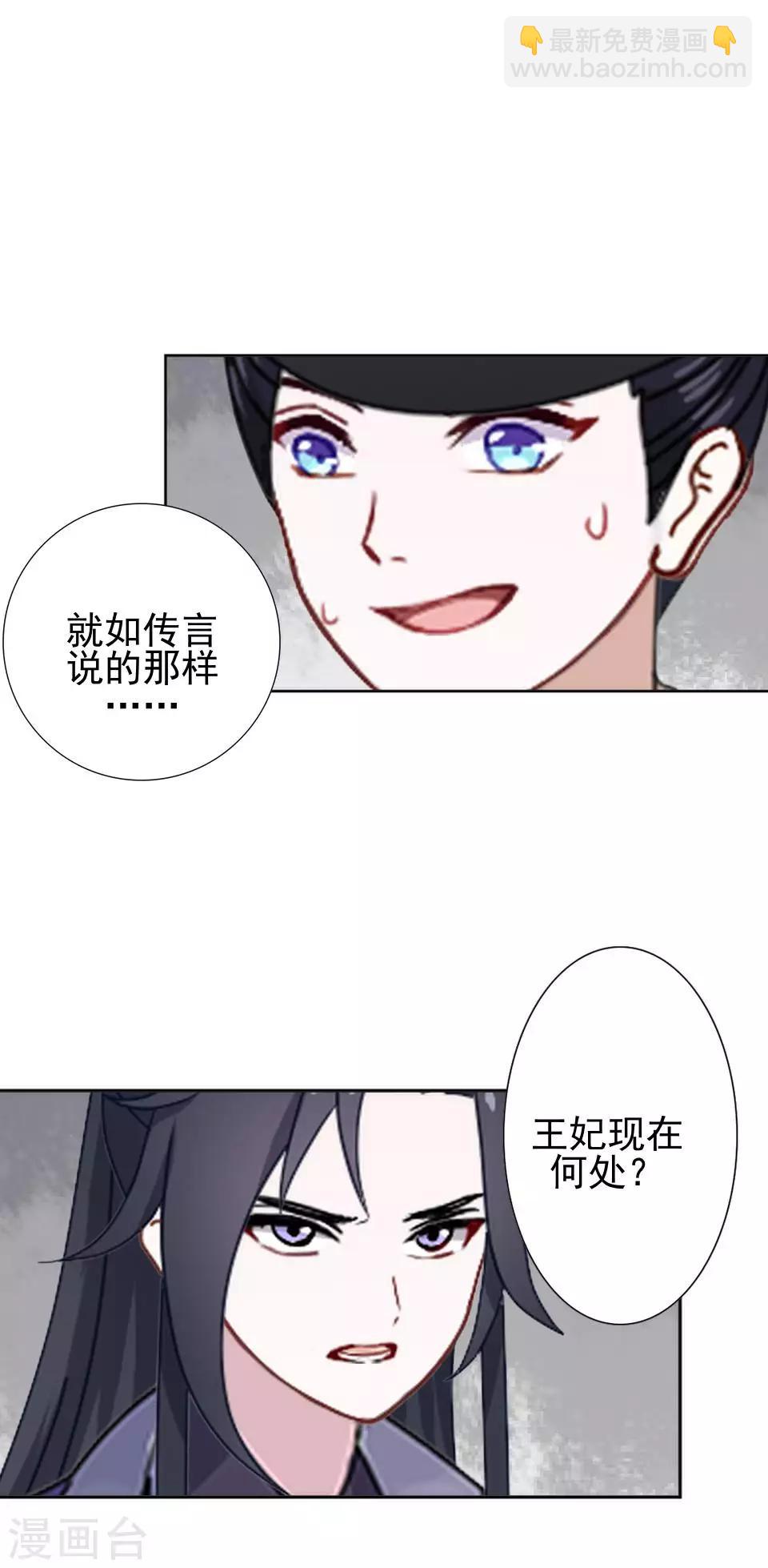 第40话 兄弟间的明争暗斗-第40话