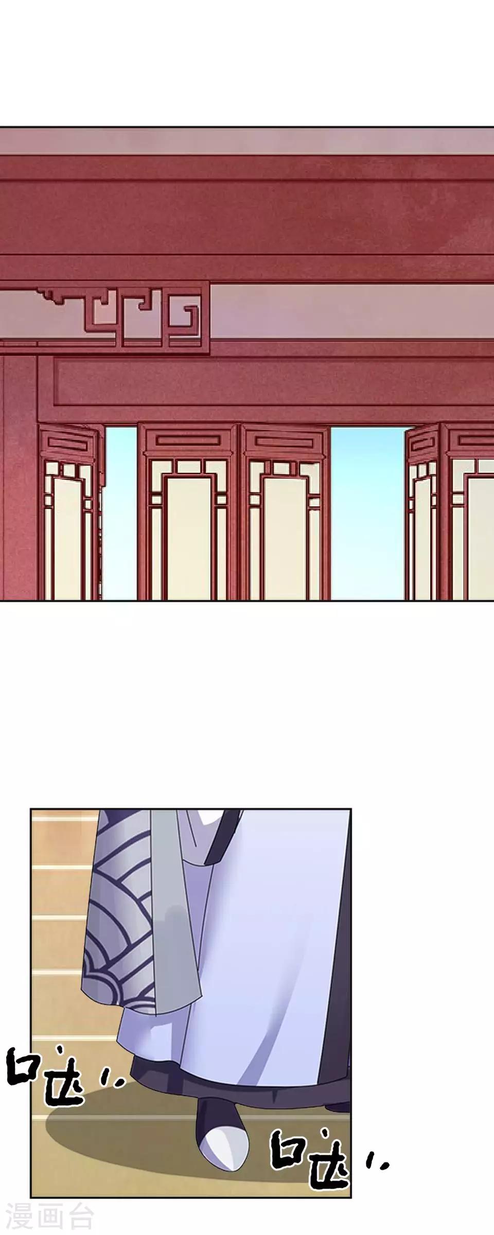 第40话 兄弟间的明争暗斗-第40话