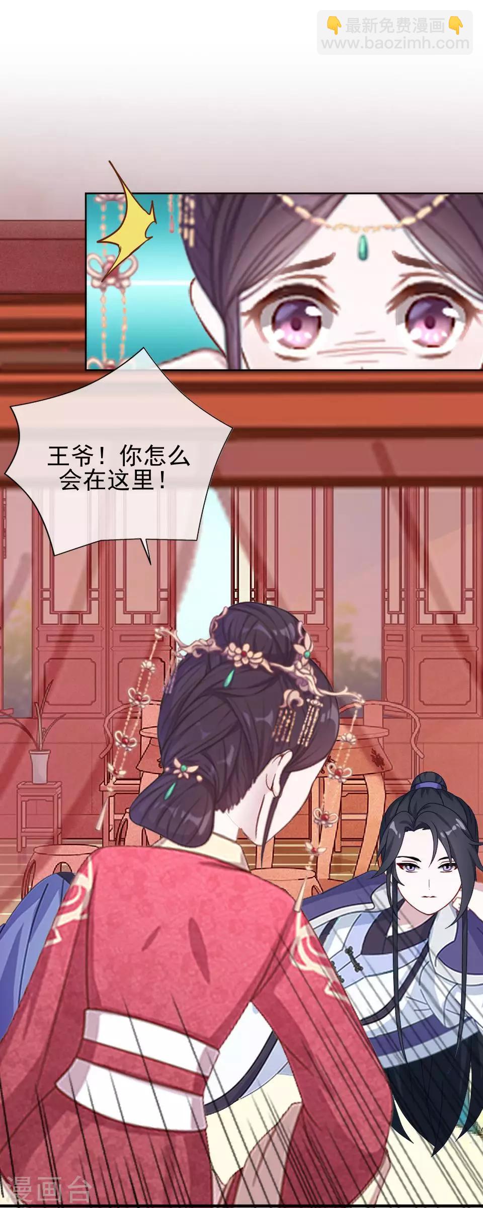 第40话 兄弟间的明争暗斗-第40话