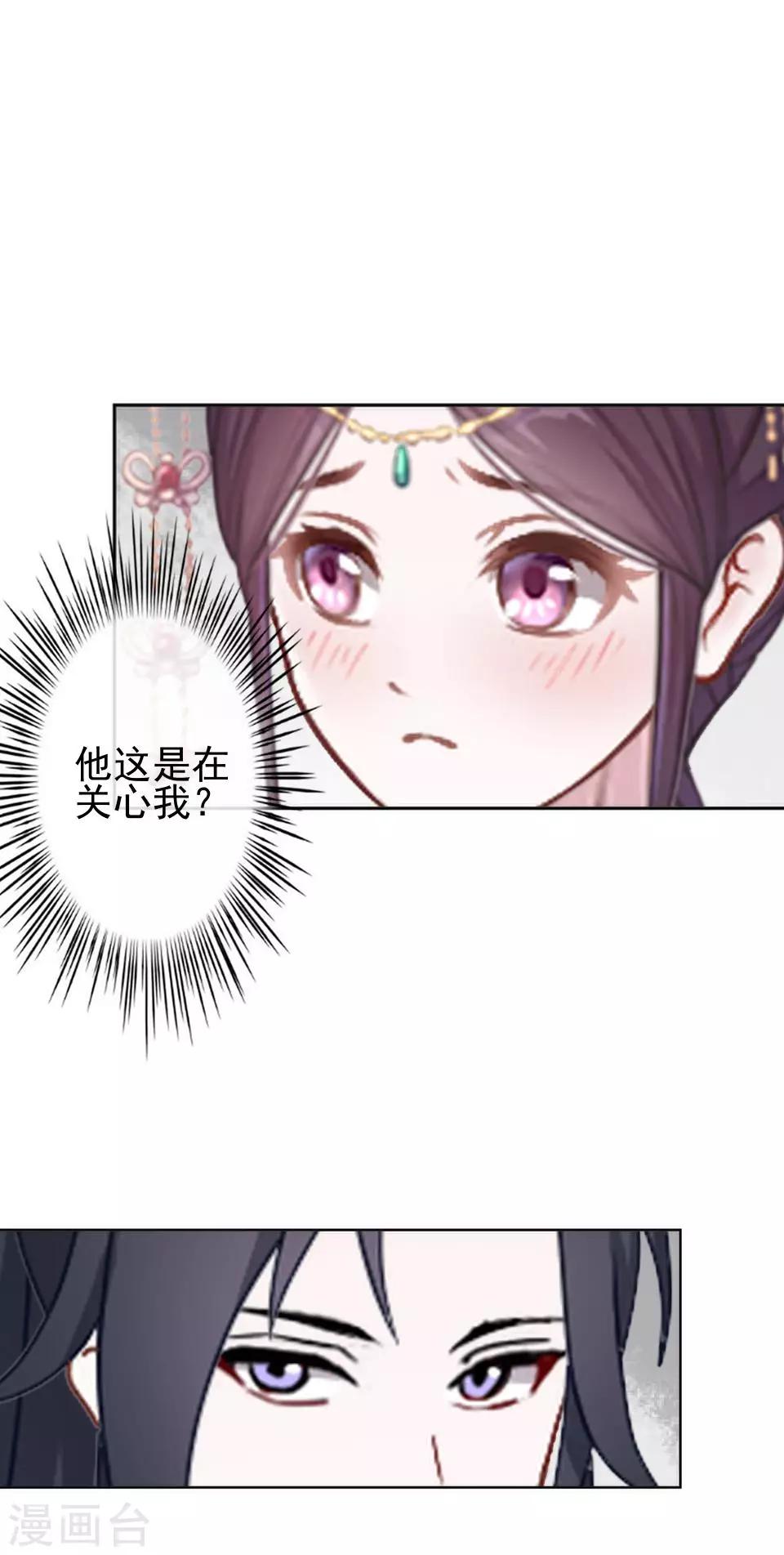 第40话 兄弟间的明争暗斗-第40话