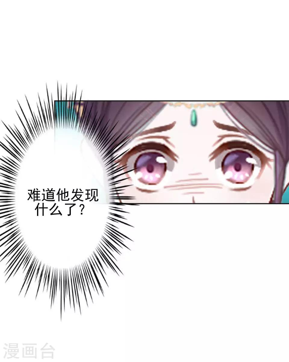 第40话 兄弟间的明争暗斗-第40话