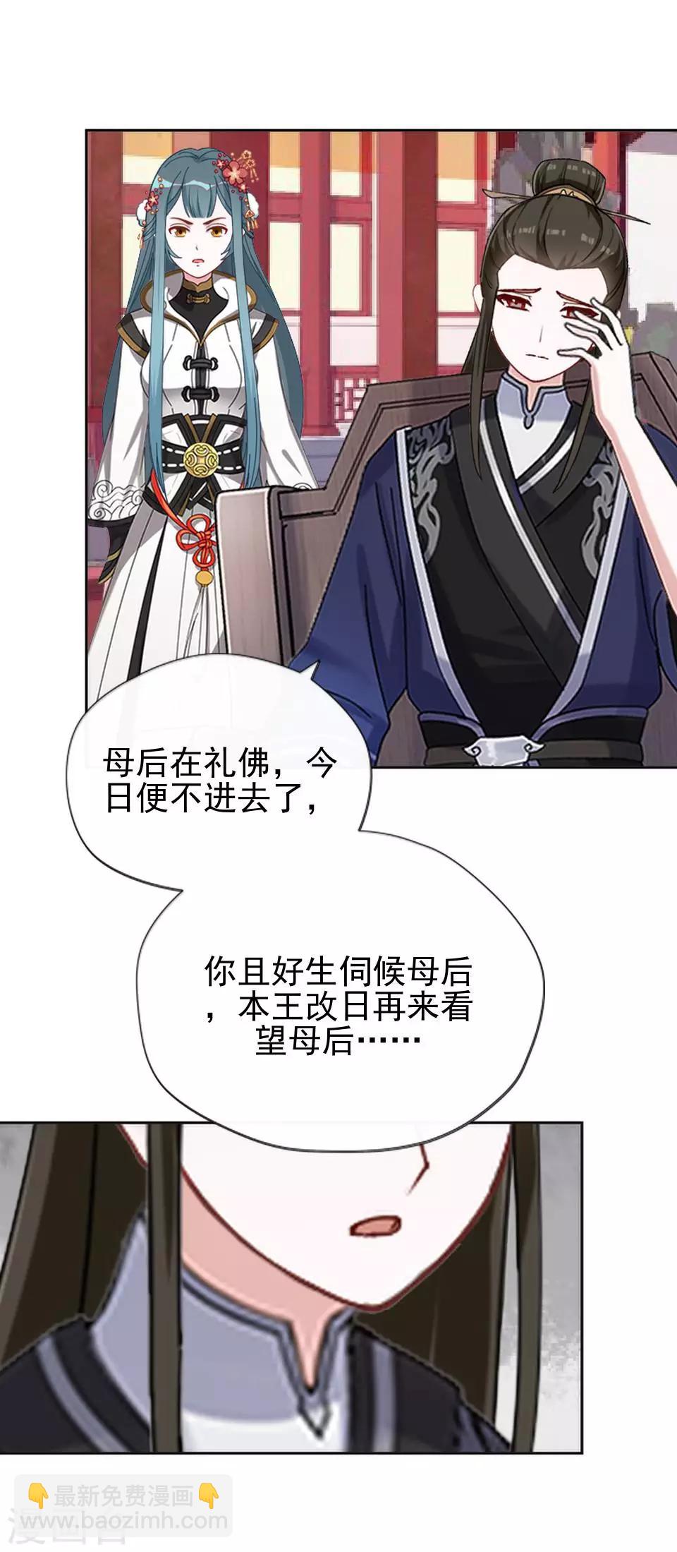 第40话 兄弟间的明争暗斗-第40话