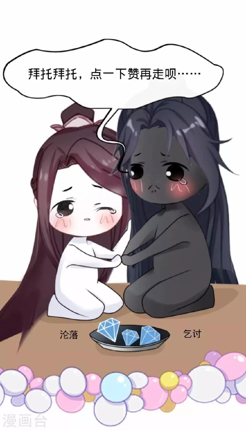 第40话 兄弟间的明争暗斗-第40话