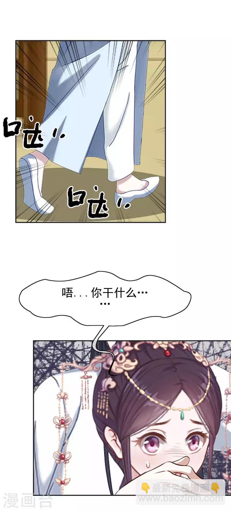 第42话 令人羡慕的腹肌(1/2)-第42话