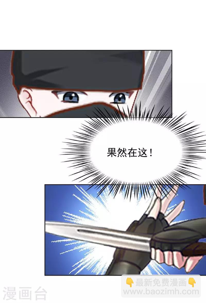 第42话 令人羡慕的腹肌(1/2)-第42话