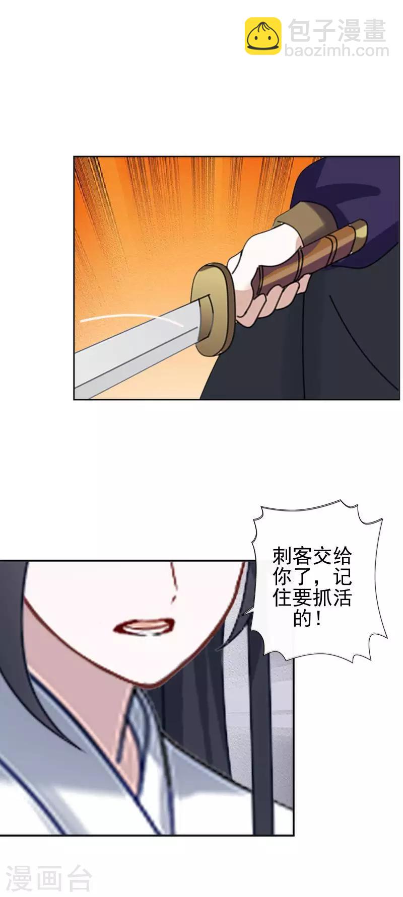 第42话 令人羡慕的腹肌(1/2)-第42话