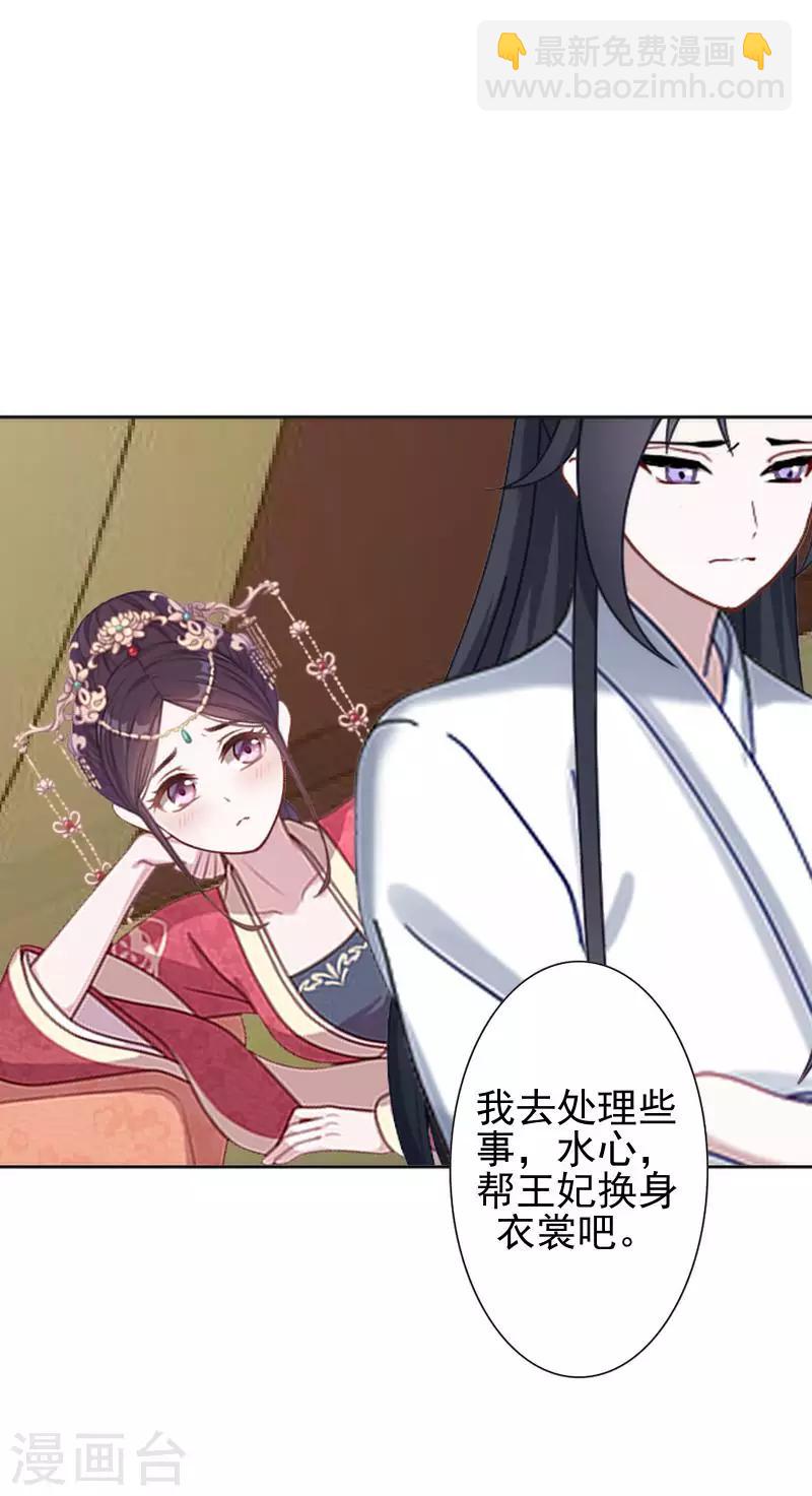 第42话 令人羡慕的腹肌(1/2)-第42话