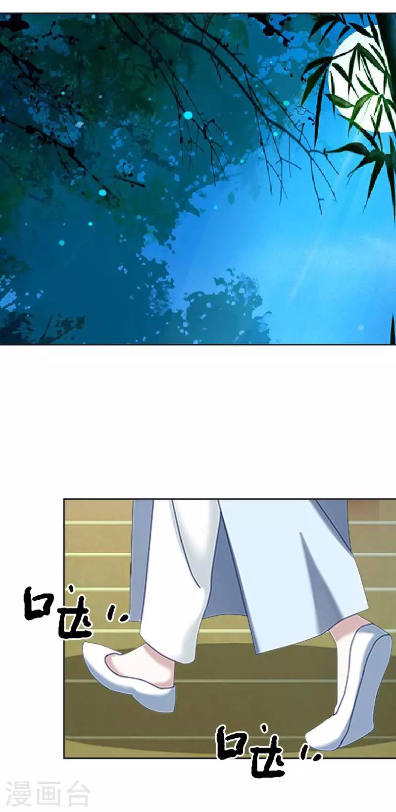 第42话 令人羡慕的腹肌(1/2)-第42话