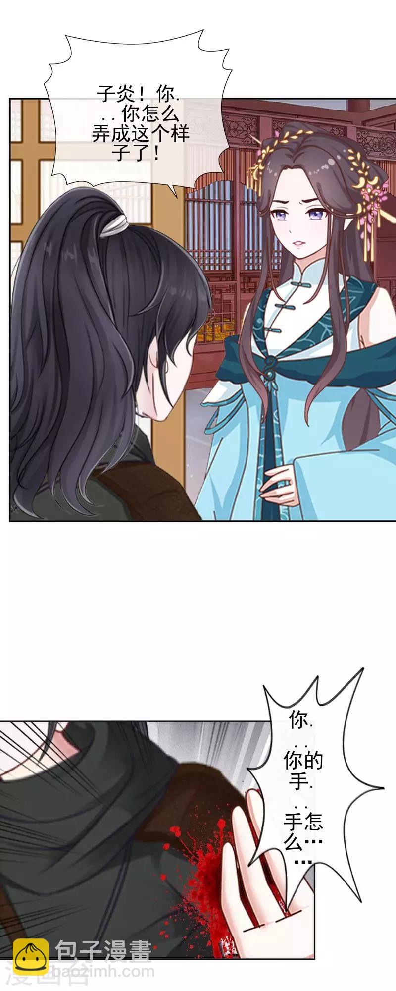 第42话 令人羡慕的腹肌(1/2)-第42话