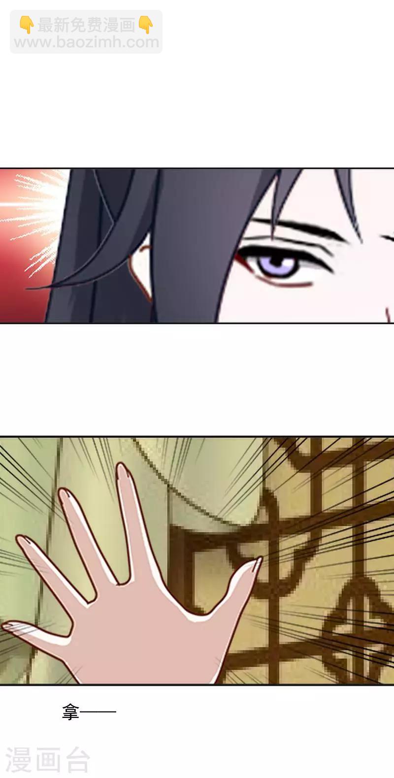 第42话 令人羡慕的腹肌(1/2)-第42话