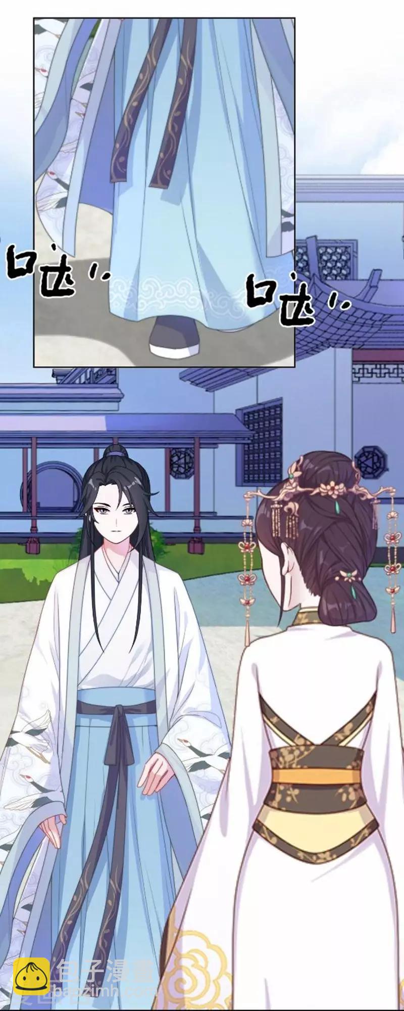 第44话 不想死就离他远点！(1/2)-第44话