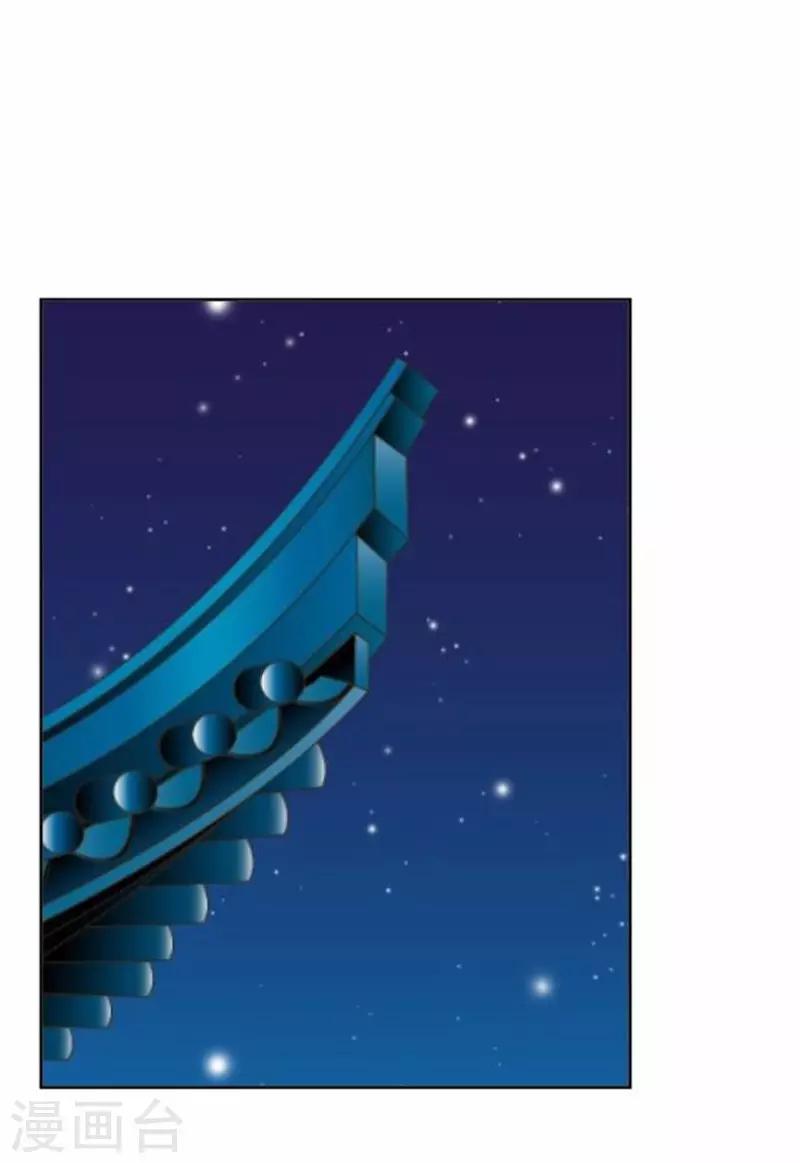 第44话 不想死就离他远点！(1/2)-第44话