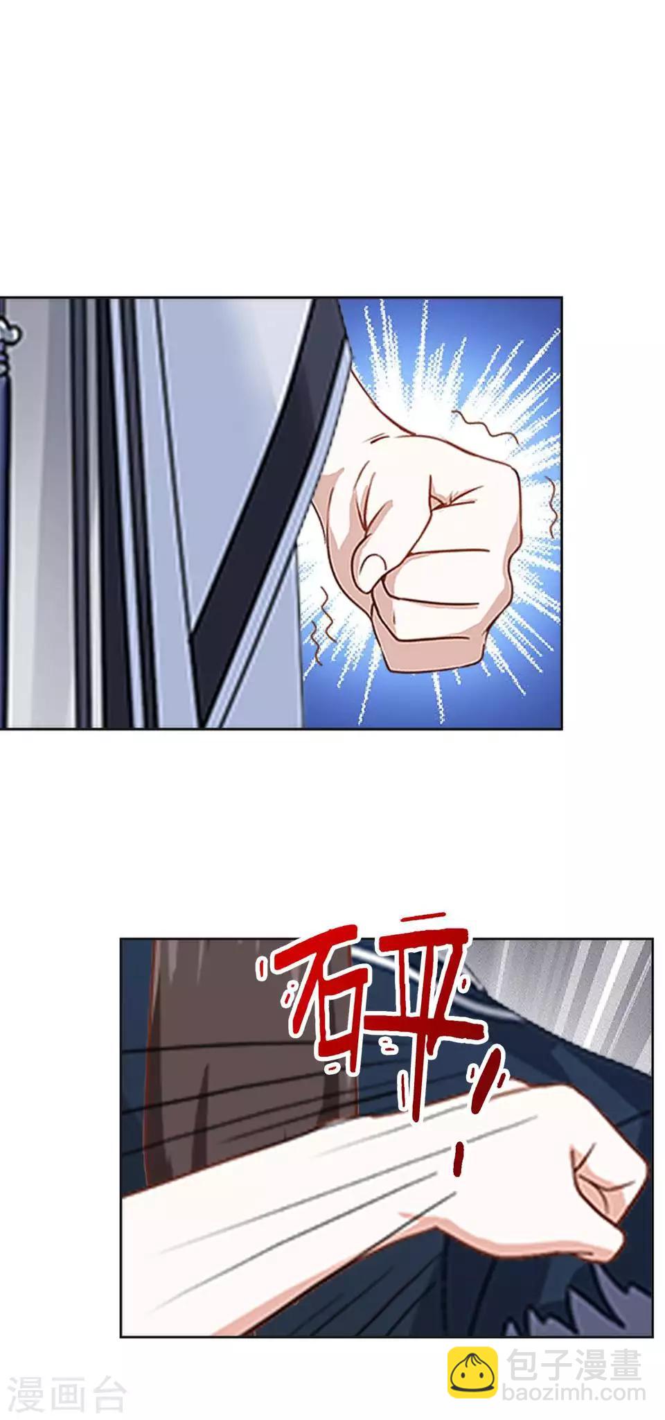 第46话 林哲的回忆(1/2)-第46话