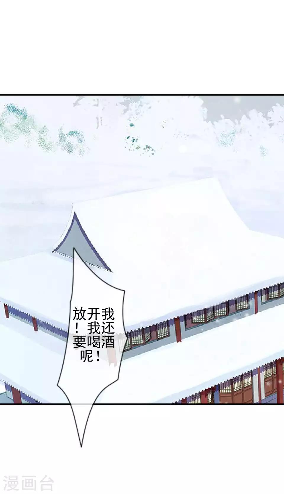 第46话 林哲的回忆(1/2)-第46话