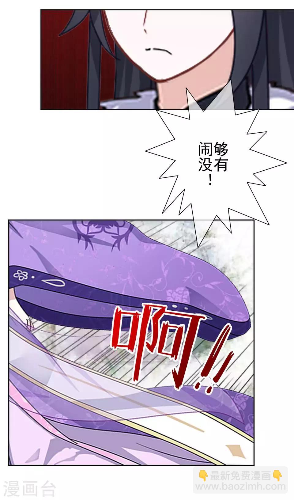 第46话 林哲的回忆(1/2)-第46话