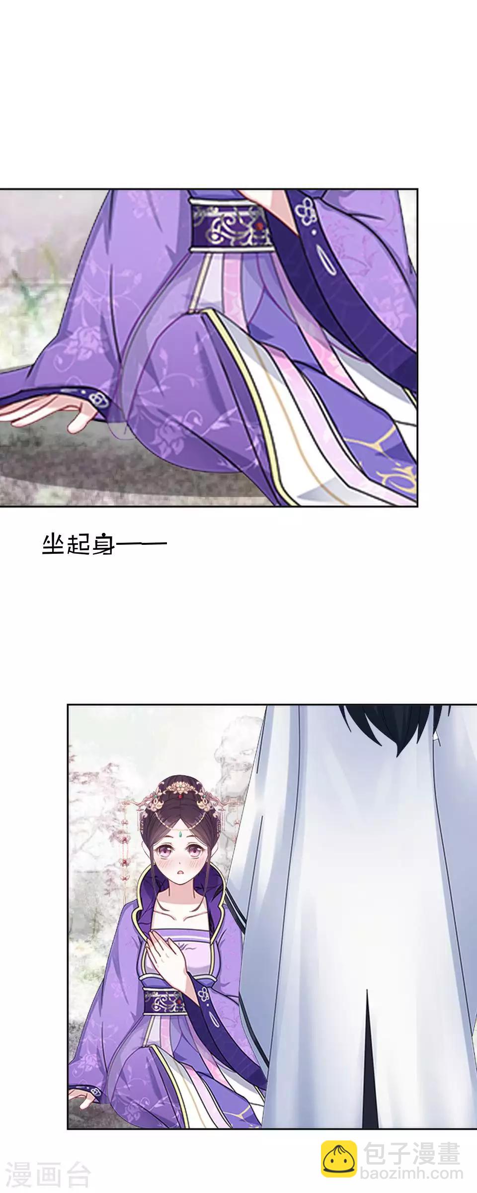 第46话 林哲的回忆(1/2)-第46话