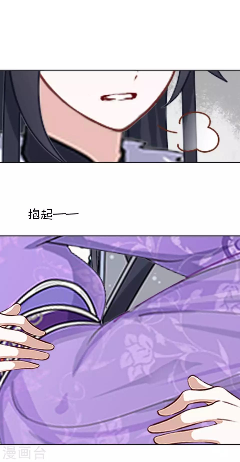 第46话 林哲的回忆(1/2)-第46话