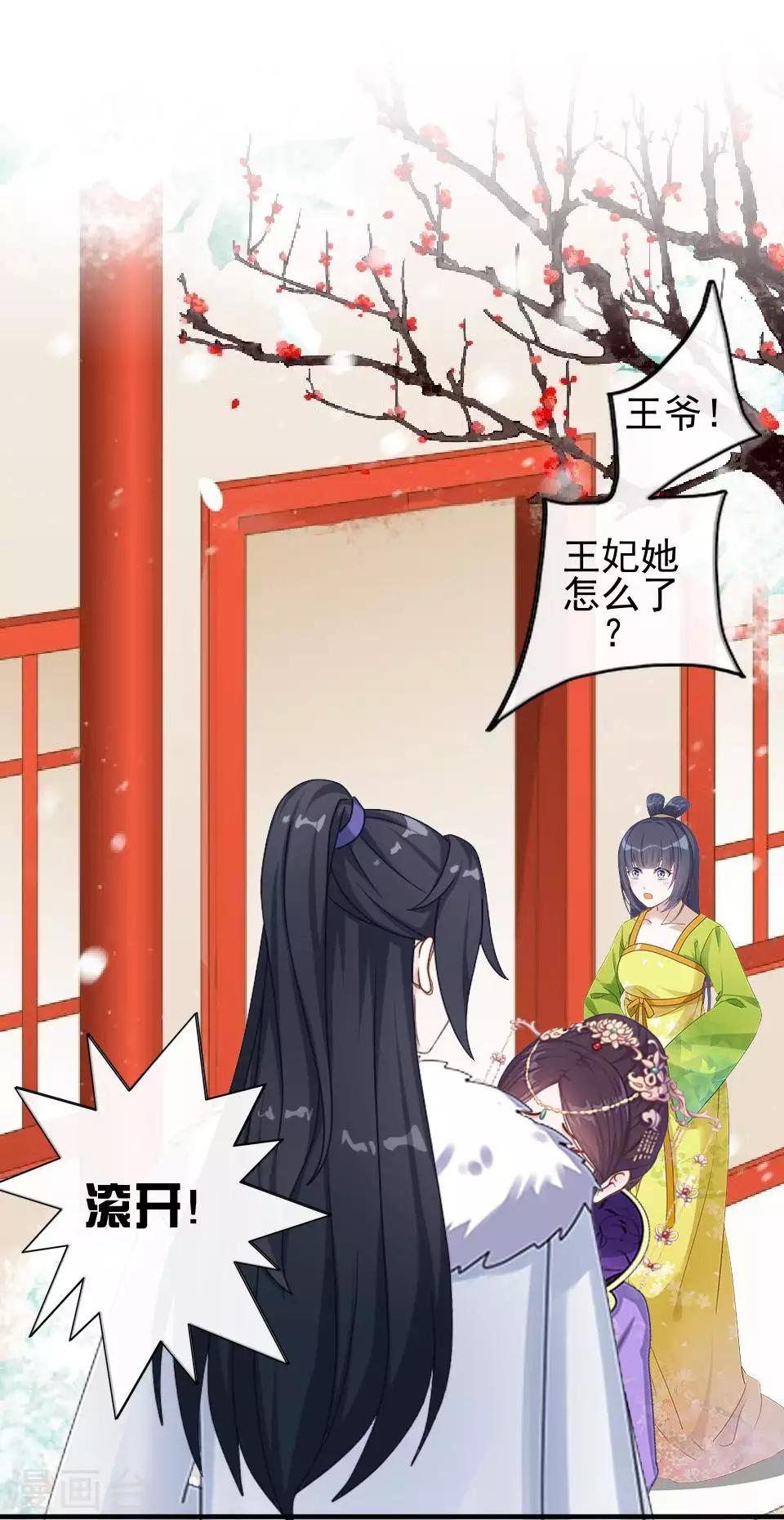 第46话 林哲的回忆(1/2)-第46话