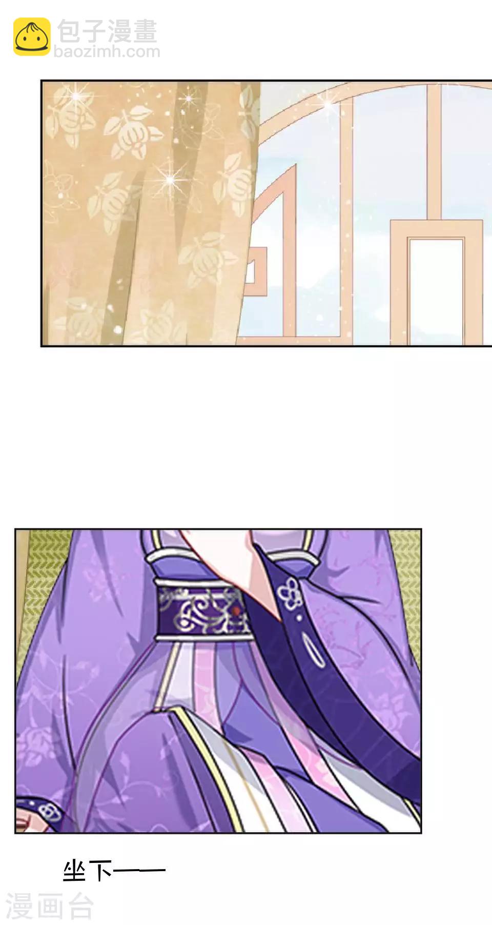 第46话 林哲的回忆(1/2)-第46话