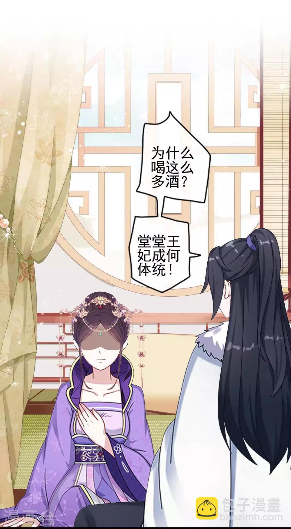 第46话 林哲的回忆(1/2)-第46话