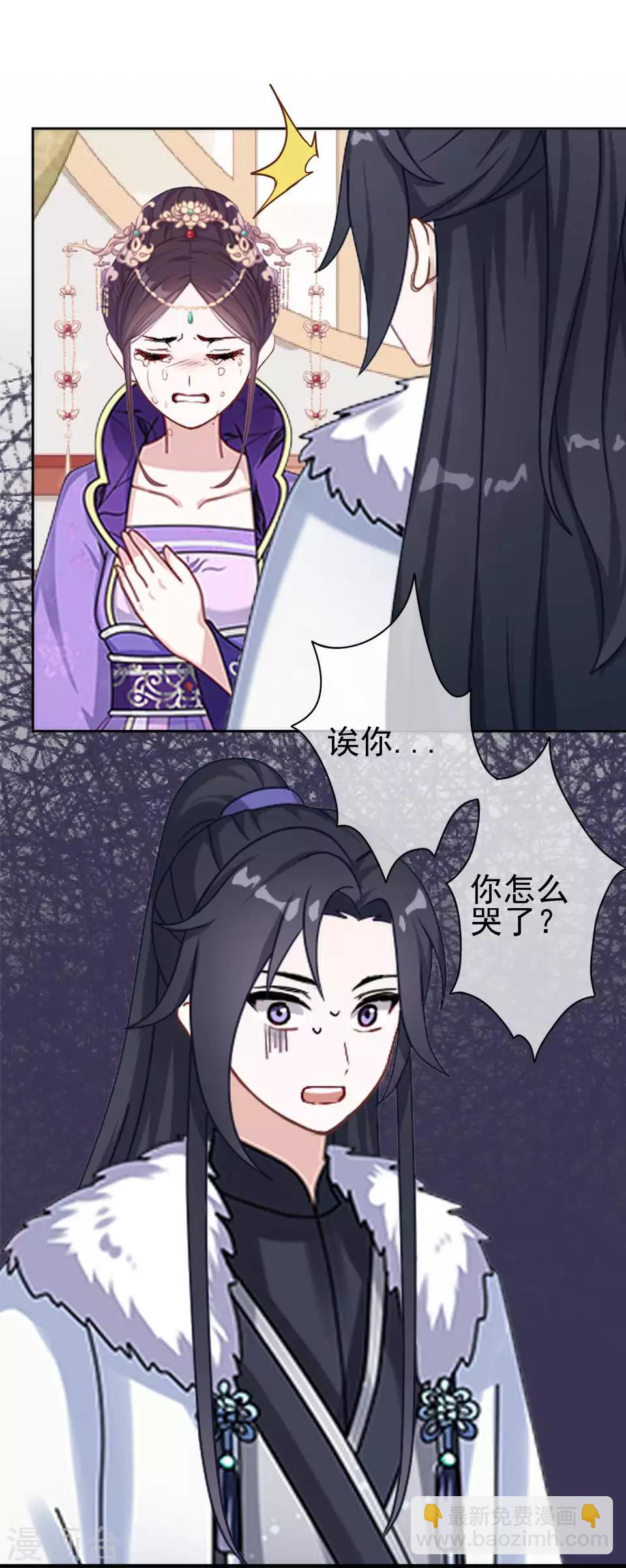 第46话 林哲的回忆(1/2)-第46话