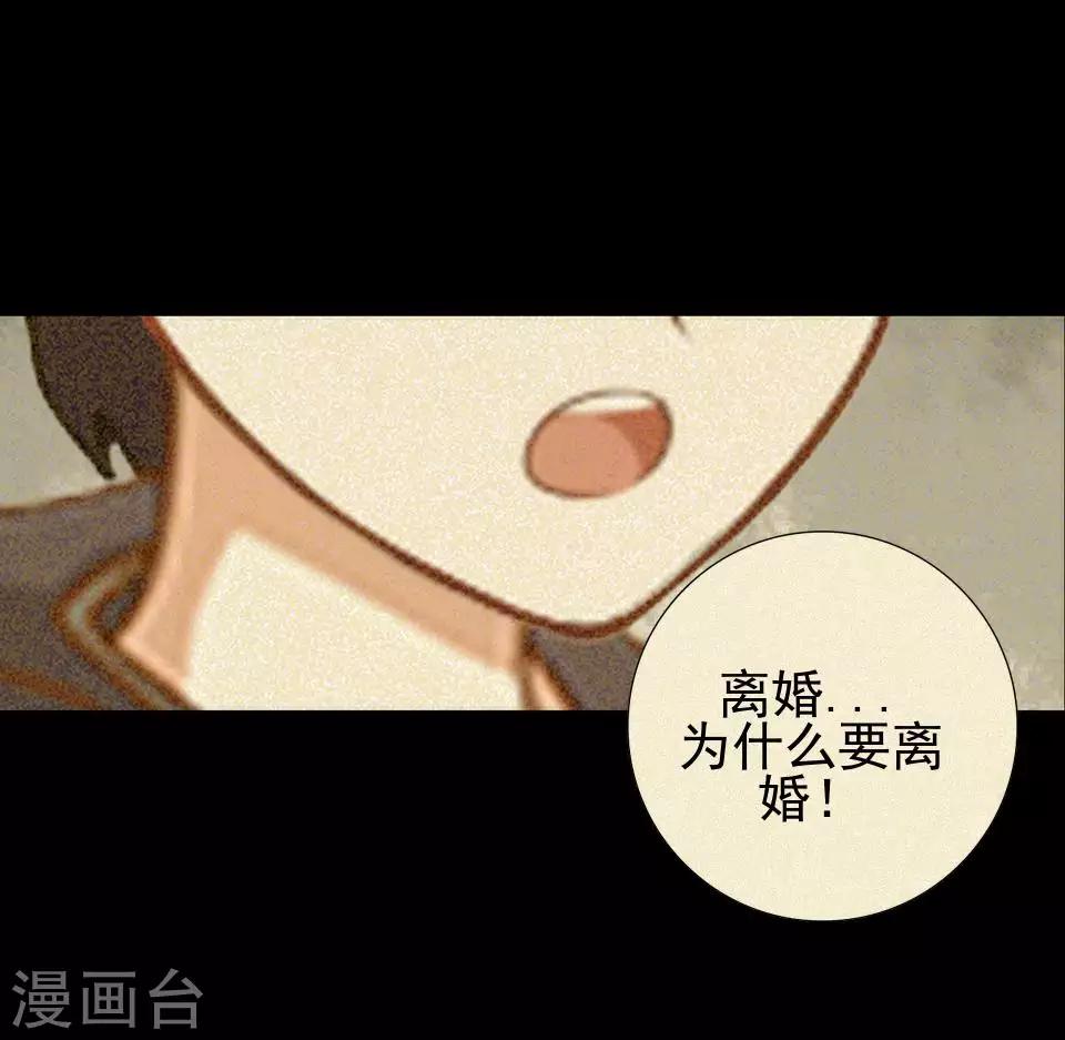 第46话 林哲的回忆(1/2)-第46话