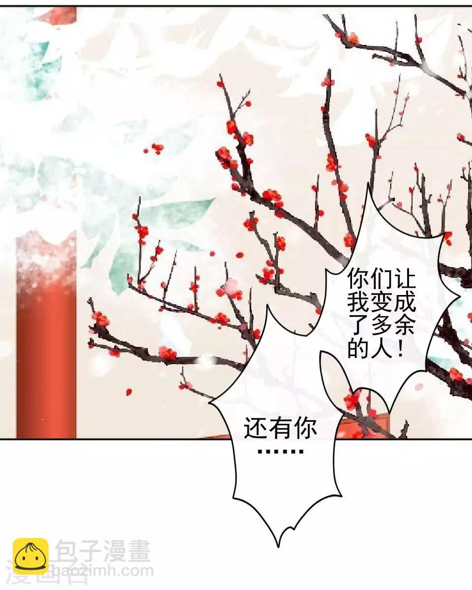 第46话 林哲的回忆(1/2)-第46话