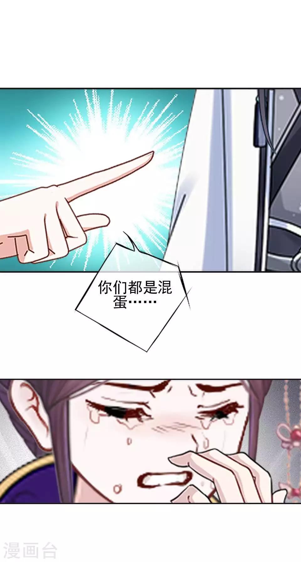 第46话 林哲的回忆(1/2)-第46话