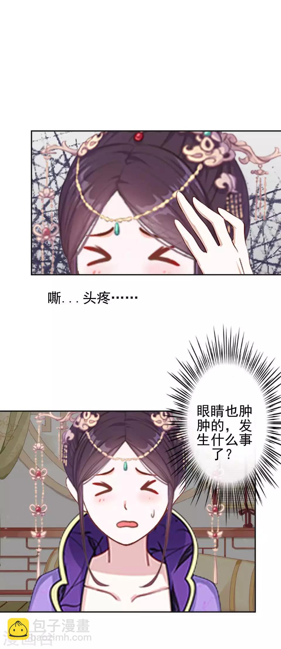 第46话 林哲的回忆(1/2)-第46话