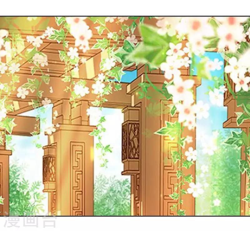 第48话 青岚向姝儿坦白喜欢王爷(1/2)-第48话