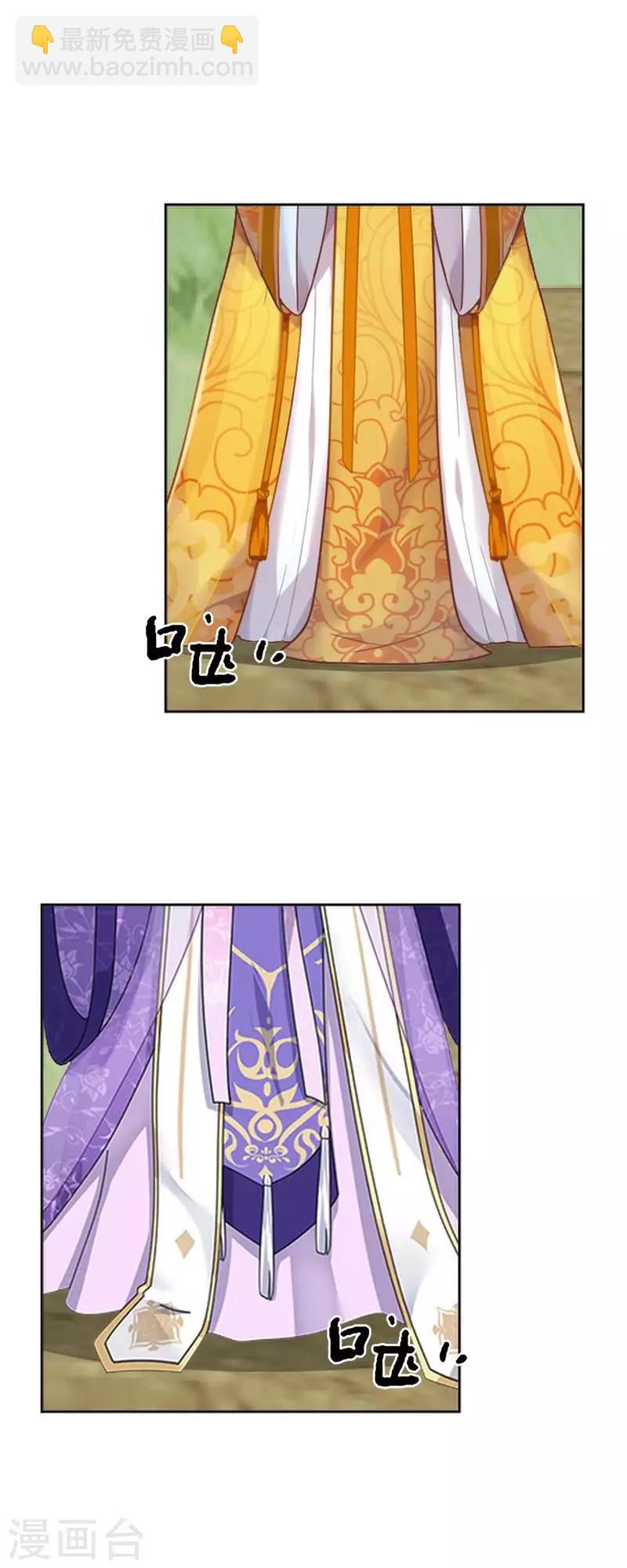 第50话 王妃入狱(1/2)-第50话