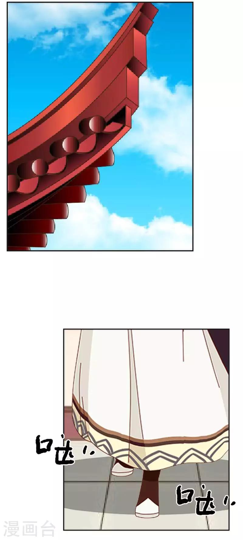 第50话 王妃入狱(1/2)-第50话