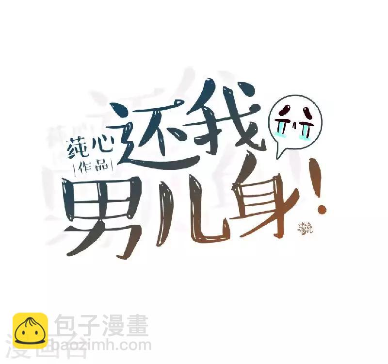 第50话 王妃入狱(1/2)-第50话