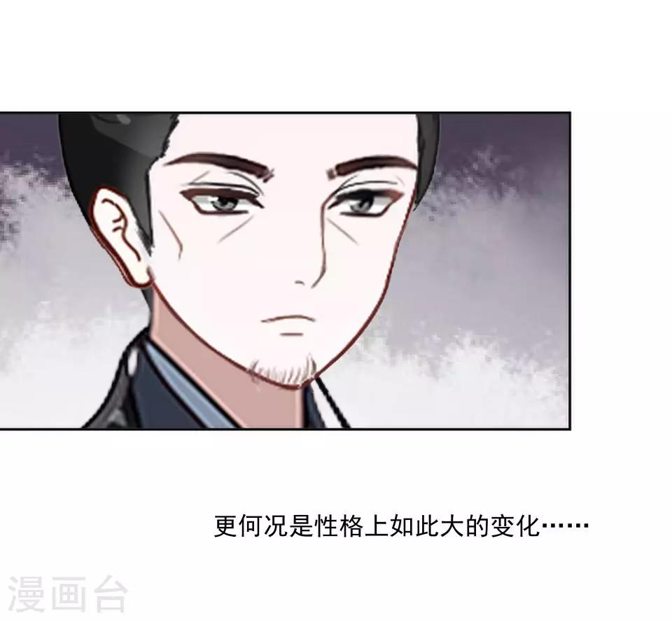 第6话 翻墙外出-第6话