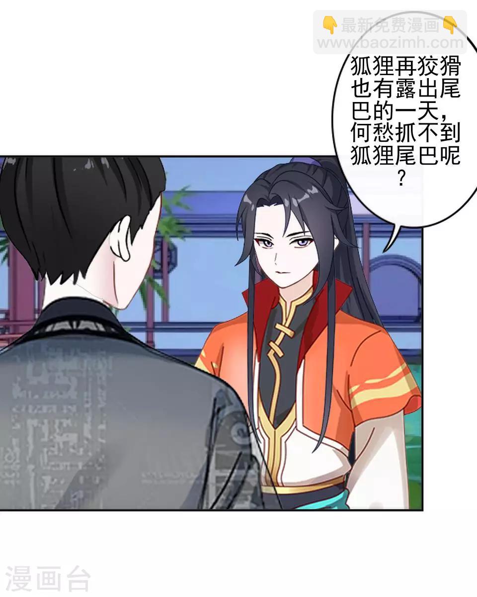 第6话 翻墙外出-第6话