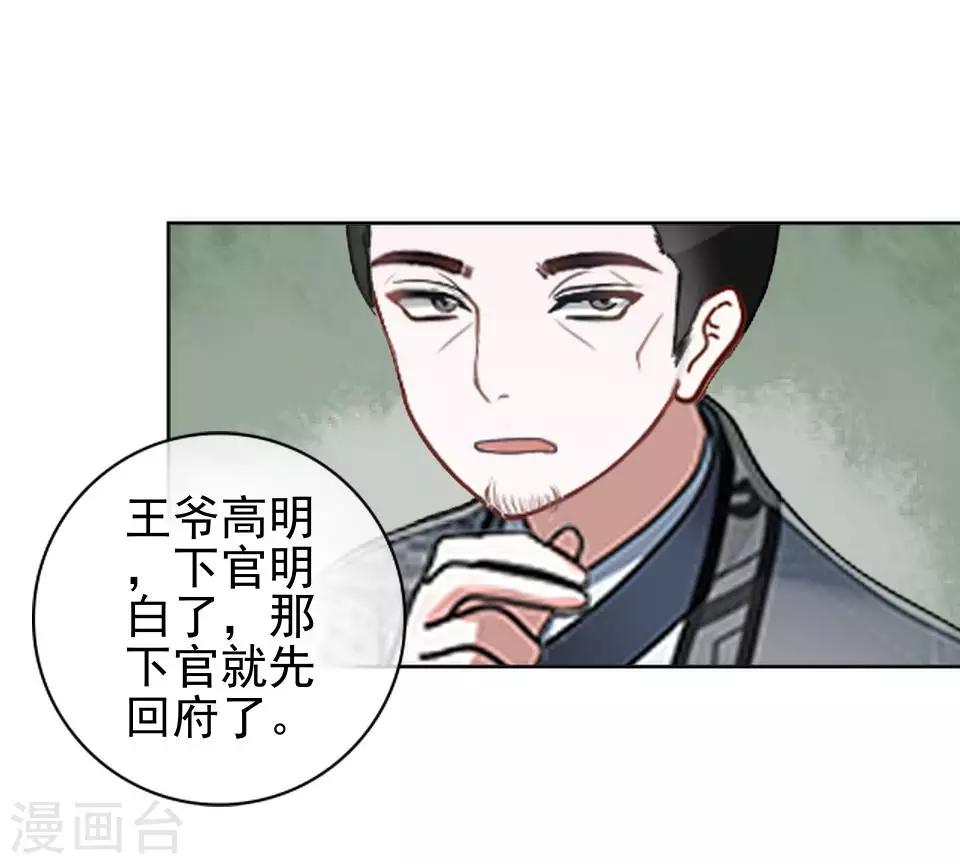 第6话 翻墙外出-第6话