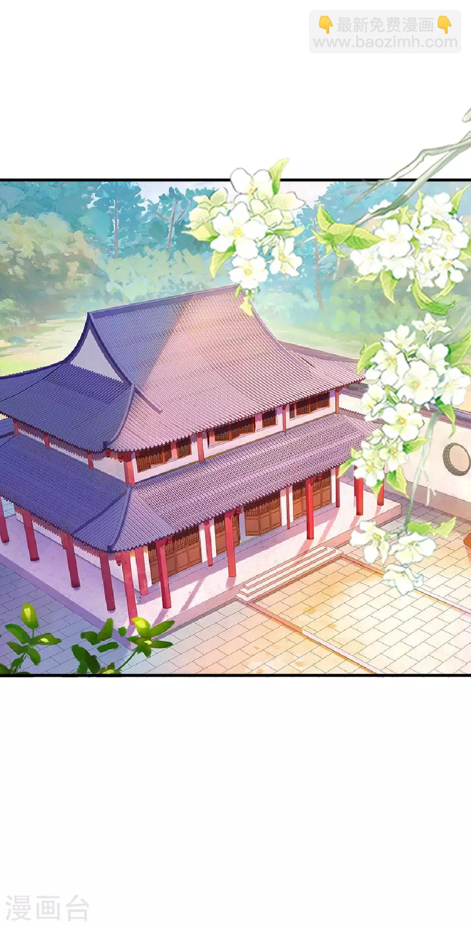 第6话 翻墙外出-第6话