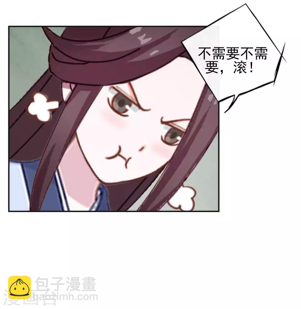 第6话 翻墙外出-第6话