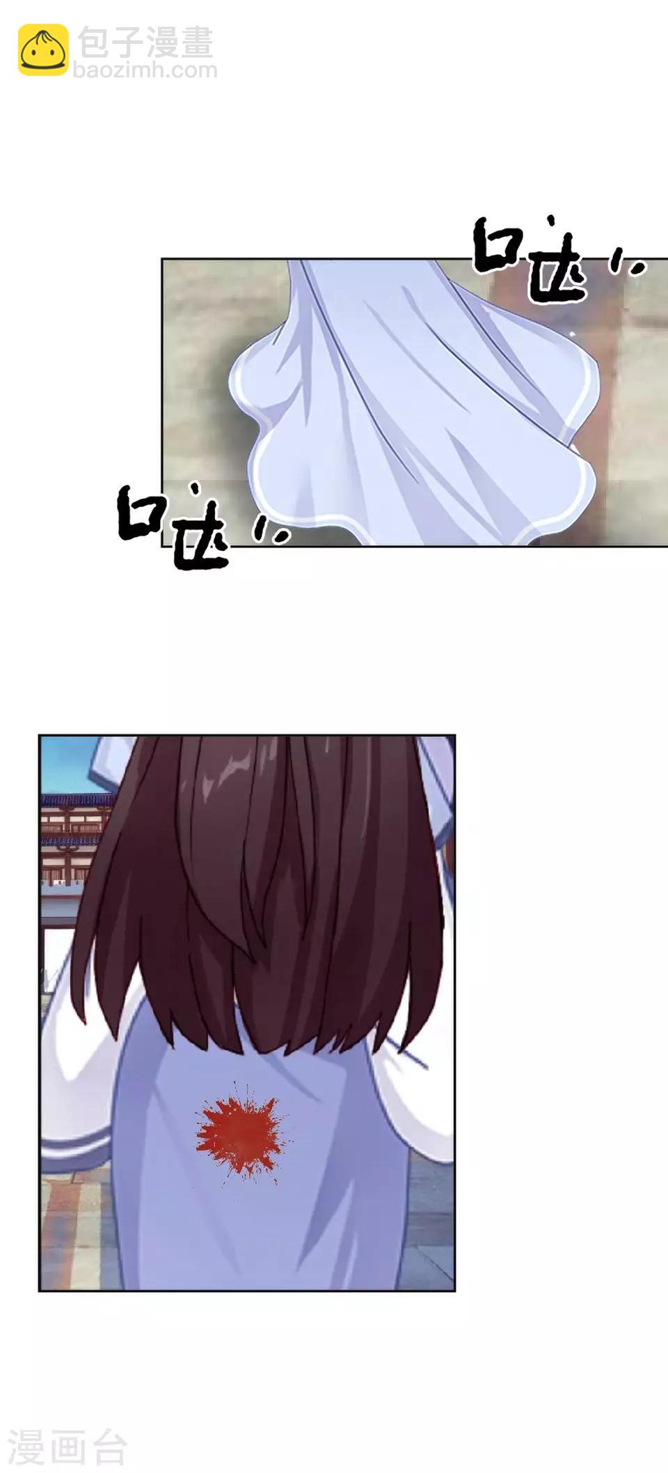 第6话 翻墙外出-第6话