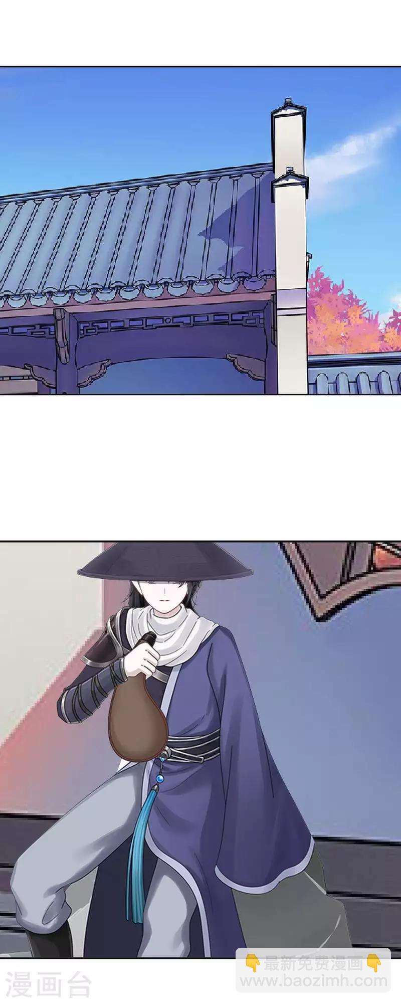 第52话 青岚的心思(1/2)-第52话