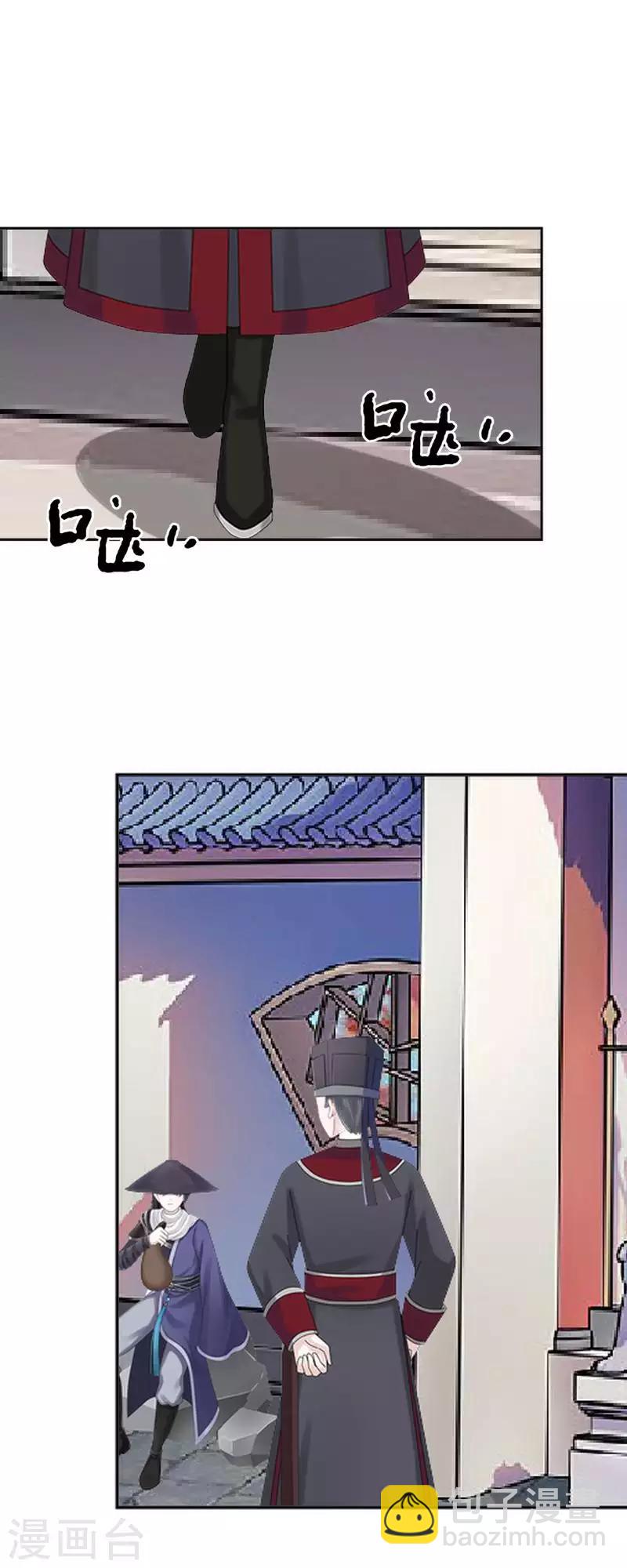 第52话 青岚的心思(1/2)-第52话