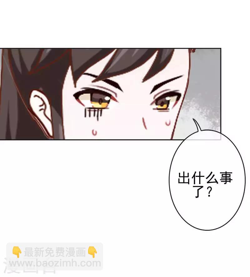 第52话 青岚的心思(1/2)-第52话